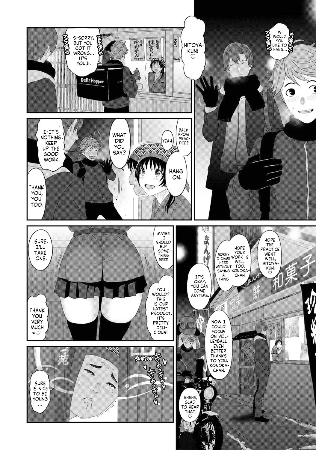 Konoka Press Ch. 4 page 5 full