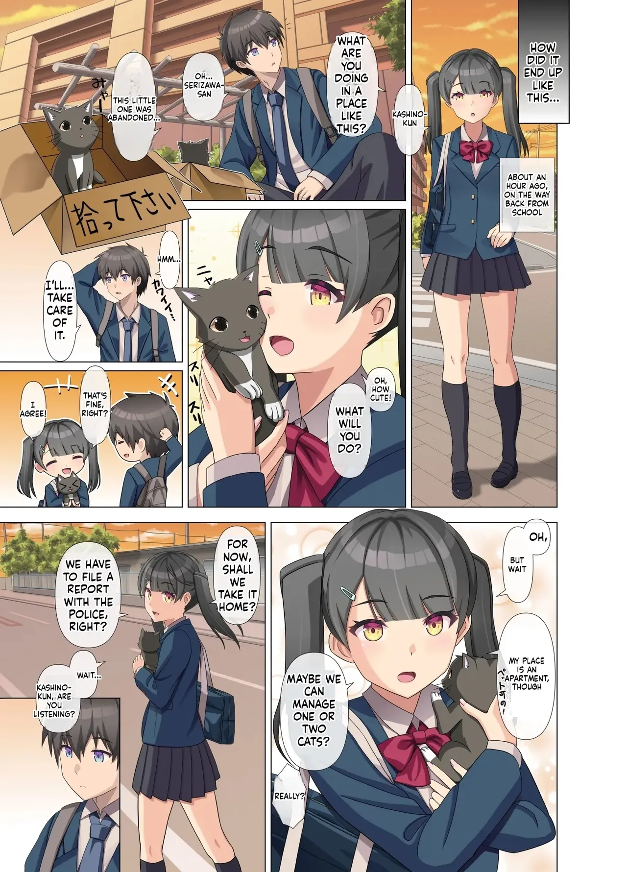 TS Tensei Shitara Akogare no Onnanoko datta "Maid na Boku wa Mechakucha ni Saretai" page 6 full