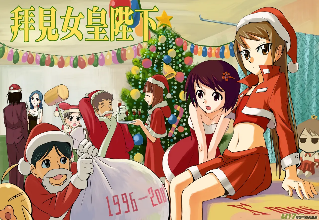 Audience with Her Majesty the Queen  | All Hail Empress Her Majesty page 10 full