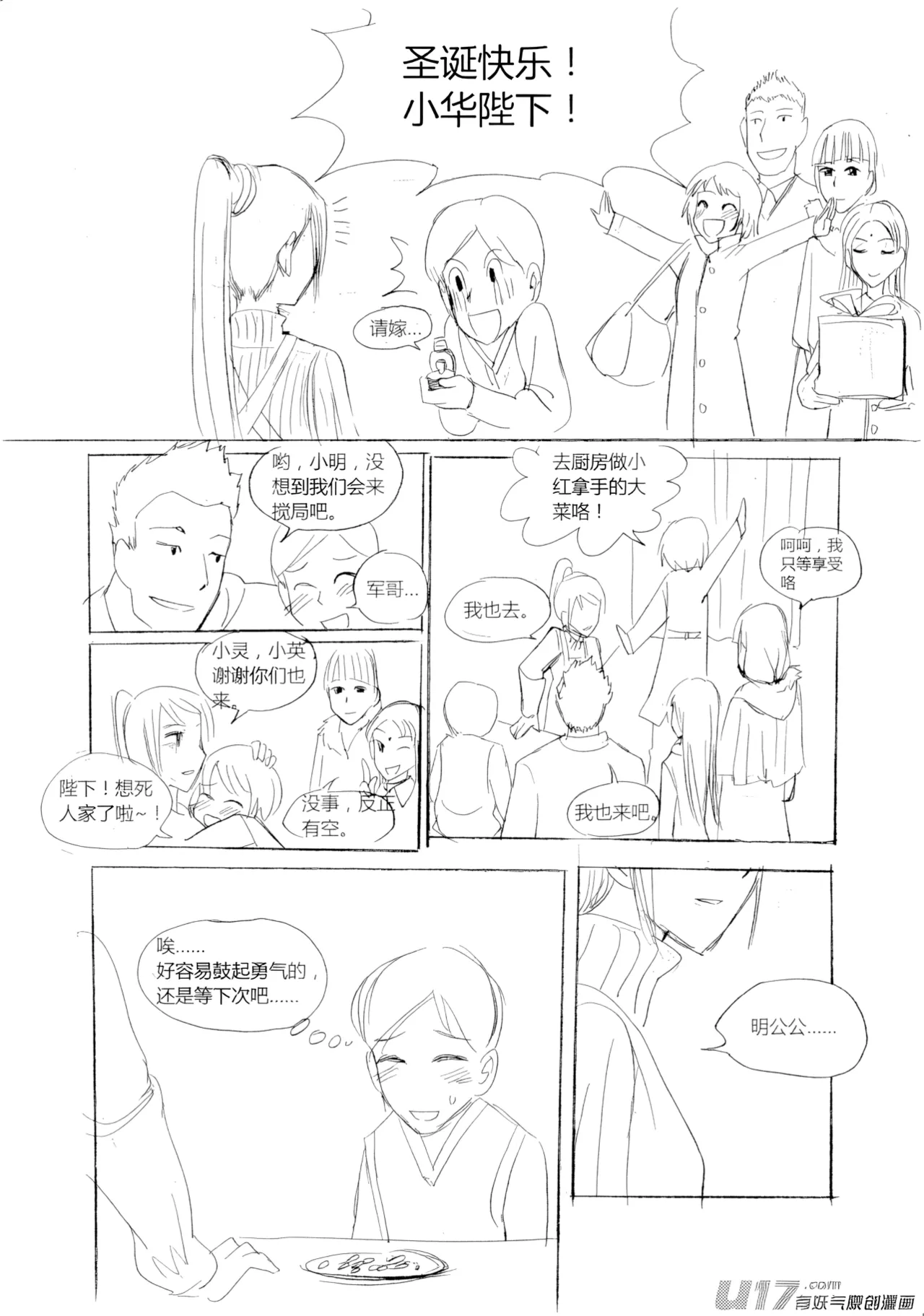 Audience with Her Majesty the Queen  | All Hail Empress Her Majesty page 7 full