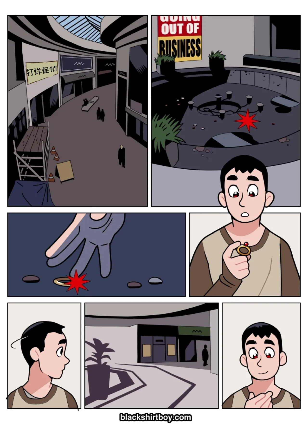 The Red Ring 1   红色戒指 1 page 2 full