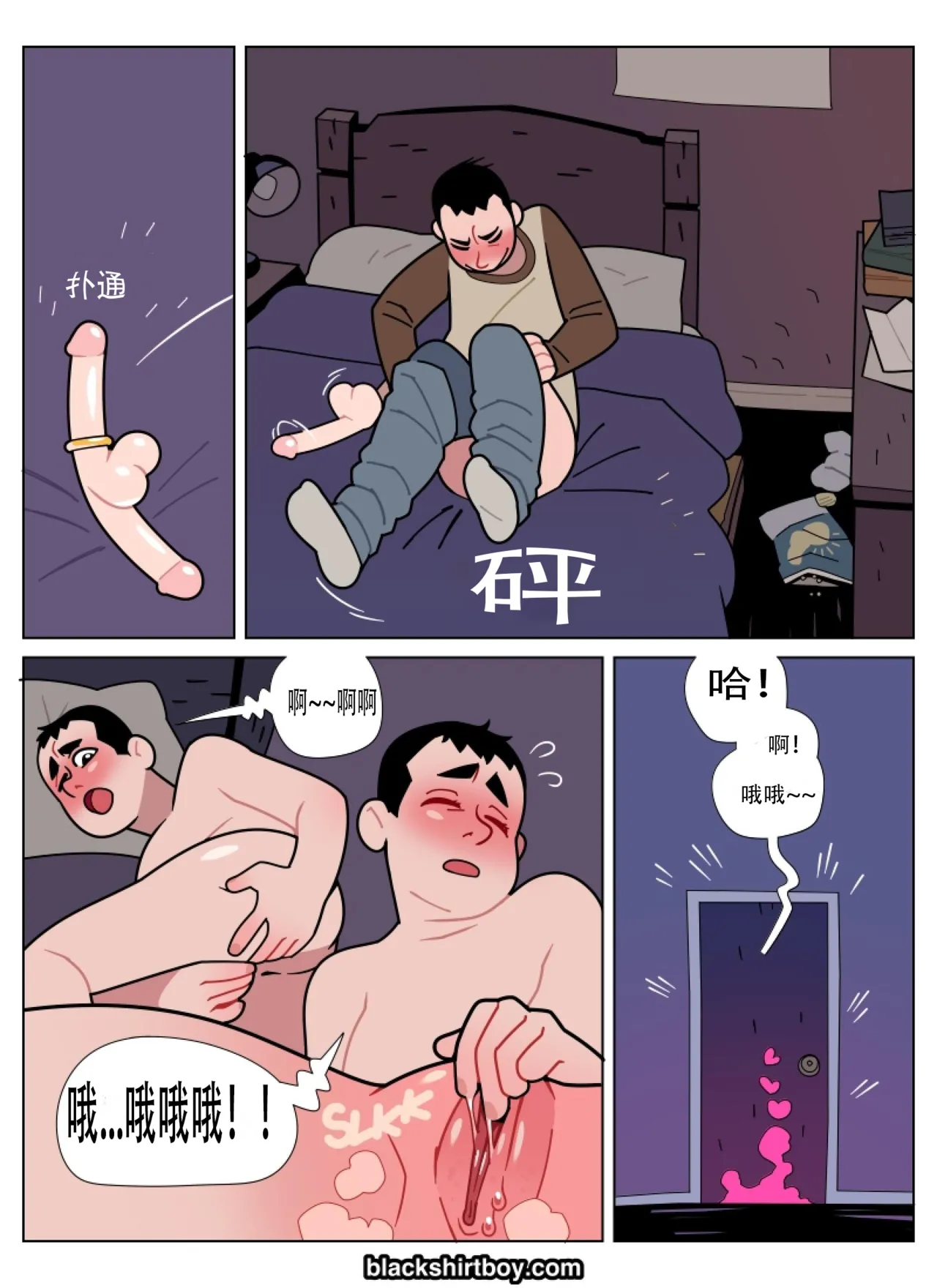 The Red Ring 1   红色戒指 1 page 9 full