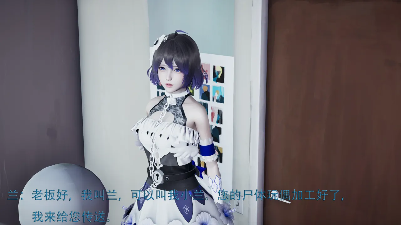 班花竟然是杀手-悬赏篇（序） page 10 full