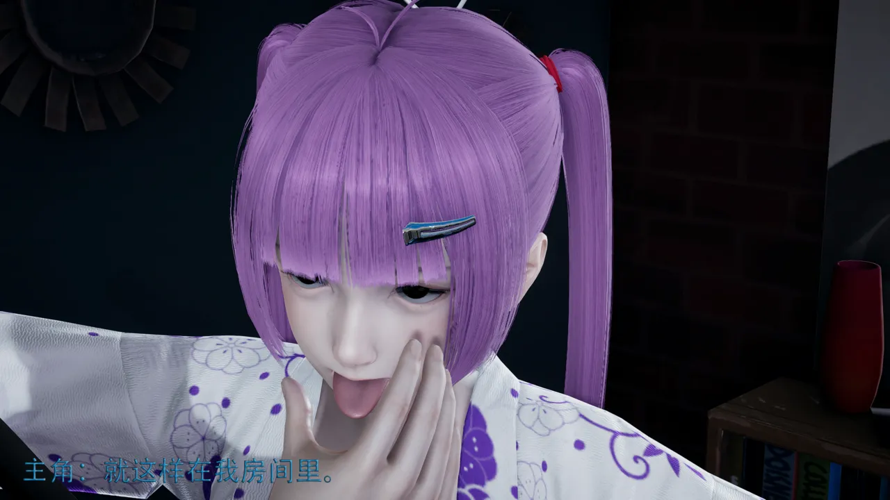 班花竟然是杀手-悬赏篇（序） page 4 full