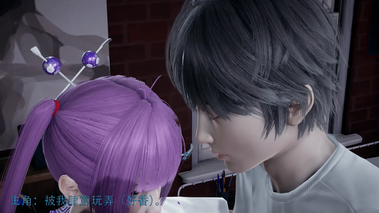 班花竟然是杀手-悬赏篇（序） page 6 full