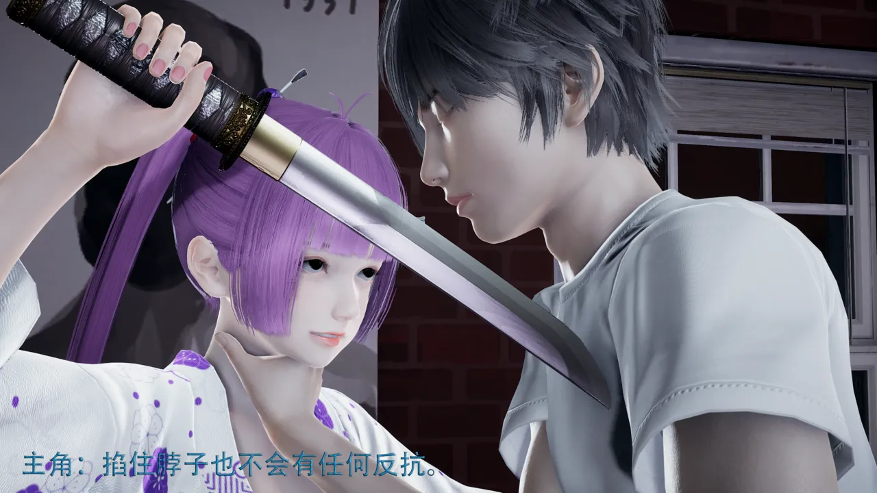 班花竟然是杀手-悬赏篇（序） page 7 full