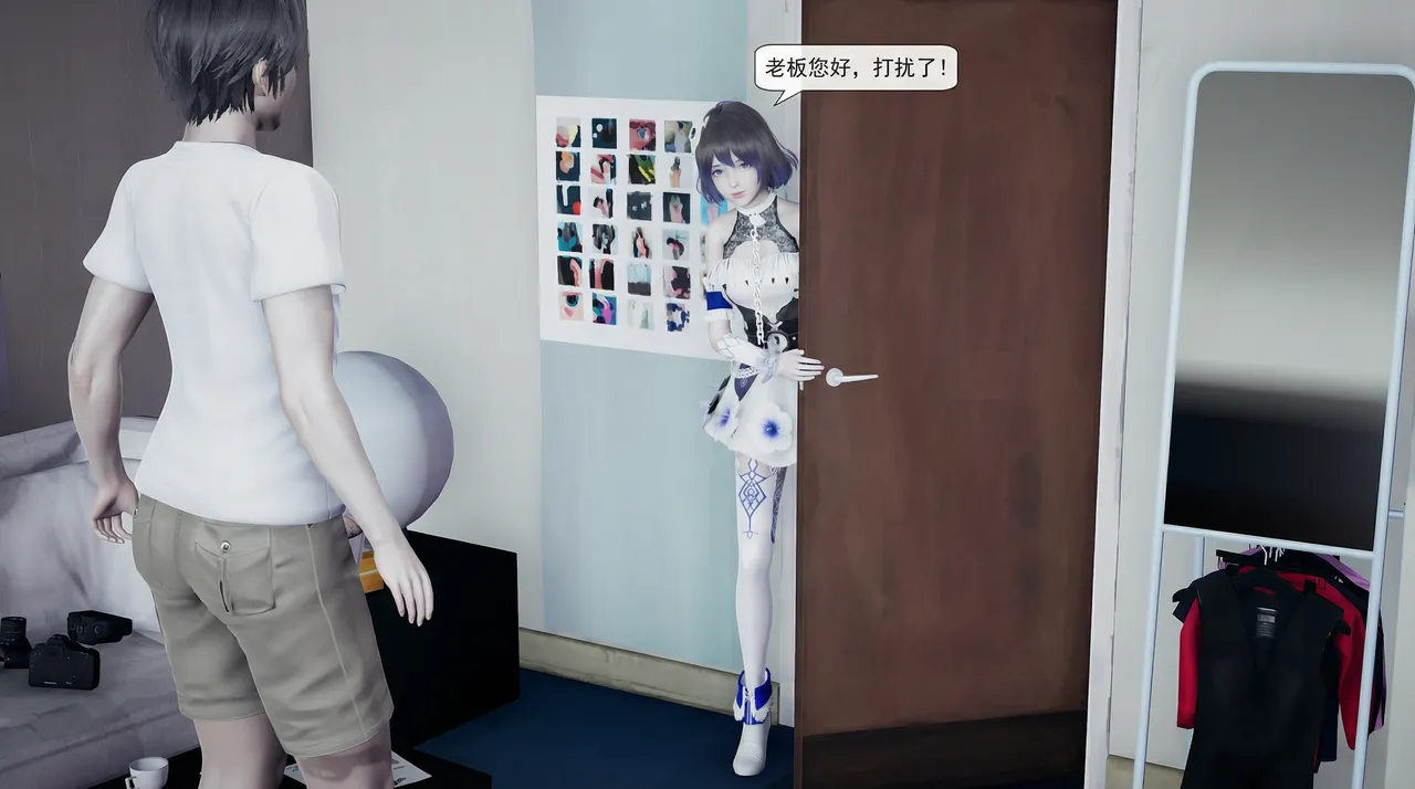 班花竟然是杀手-悬赏篇（序） page 9 full