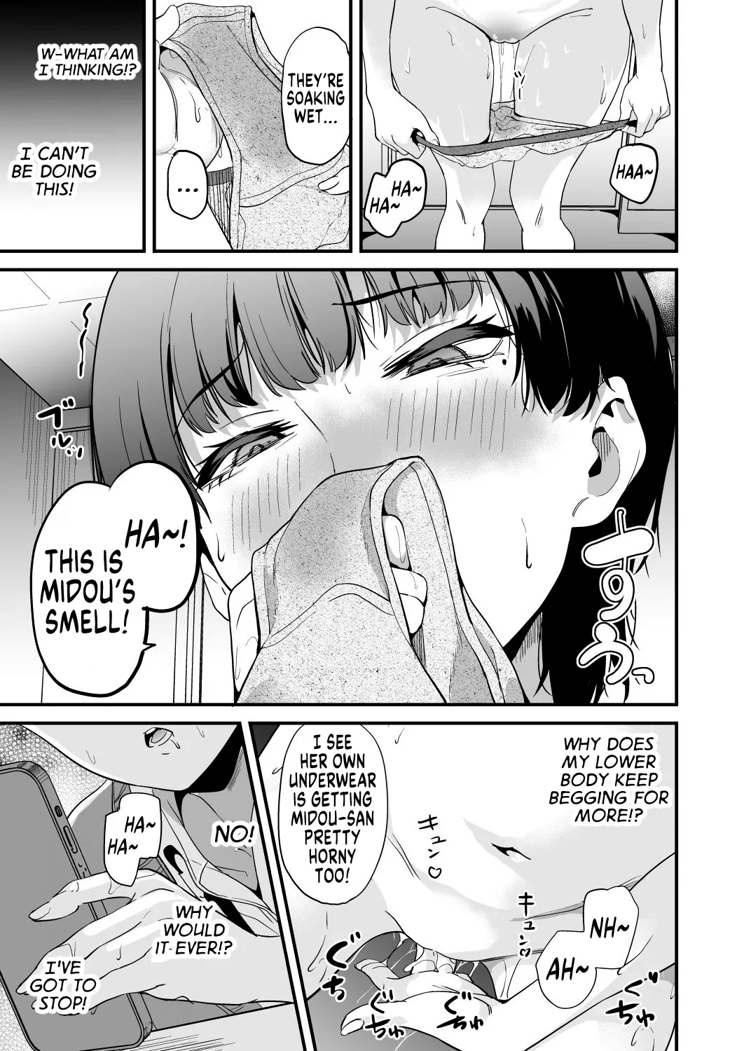 Watashi wa Class no Danshi ni | Am I Being ... by a Boy from our Class? page 8 full