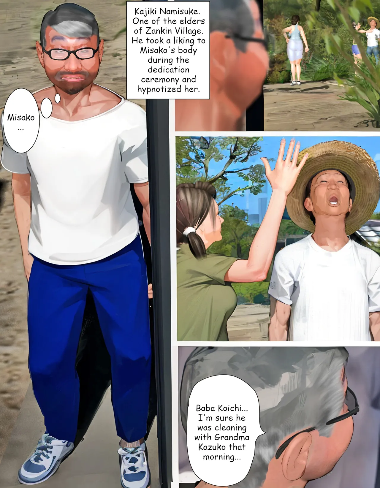 Kyou no Misako-san 2023-D page 2 full