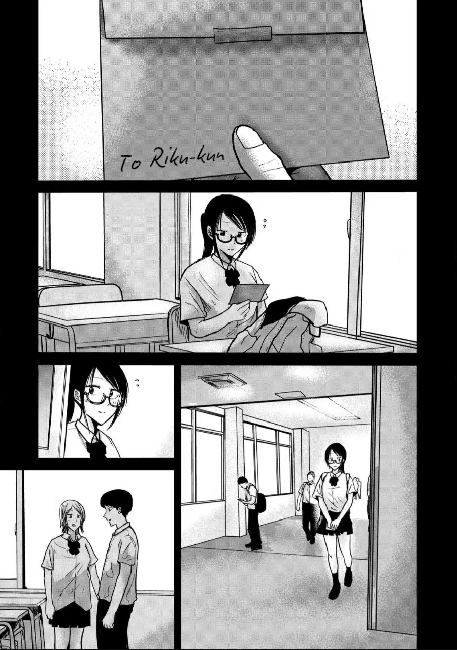 Ueno-kun wa Kaihatsu-zumi Dai 47 wa | Ueno-kun Has Been Developed Chapter 47 page 5 full