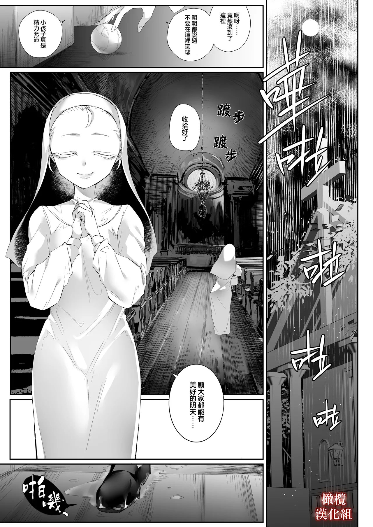 FULL YA NO MOLLY page 4 full