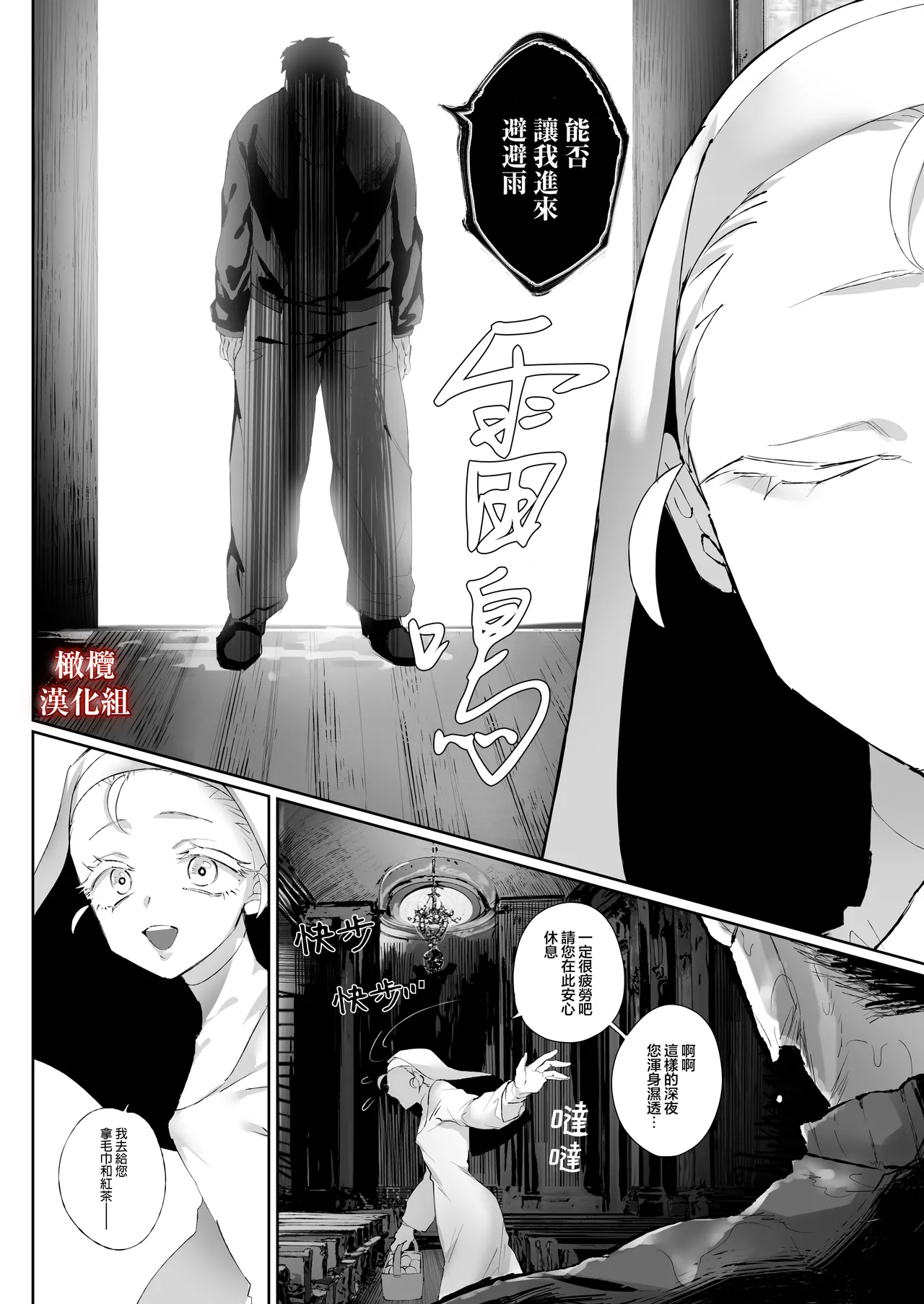 FULL YA NO MOLLY page 5 full