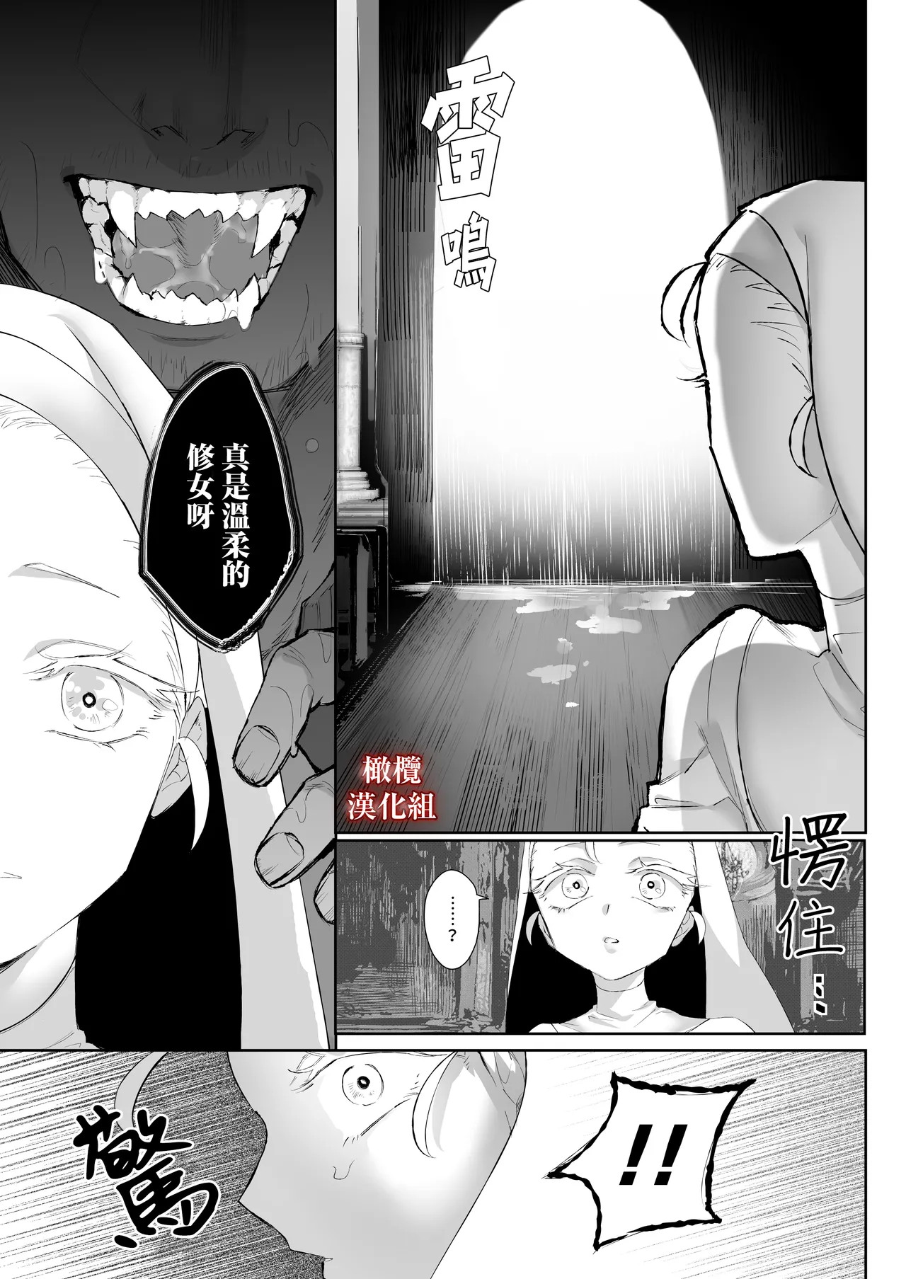 FULL YA NO MOLLY page 6 full