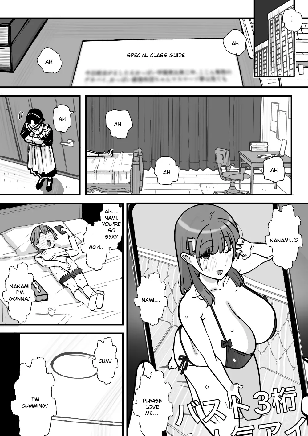 Honey Trap Tokubetsu Taisaku Classroom page 4 full