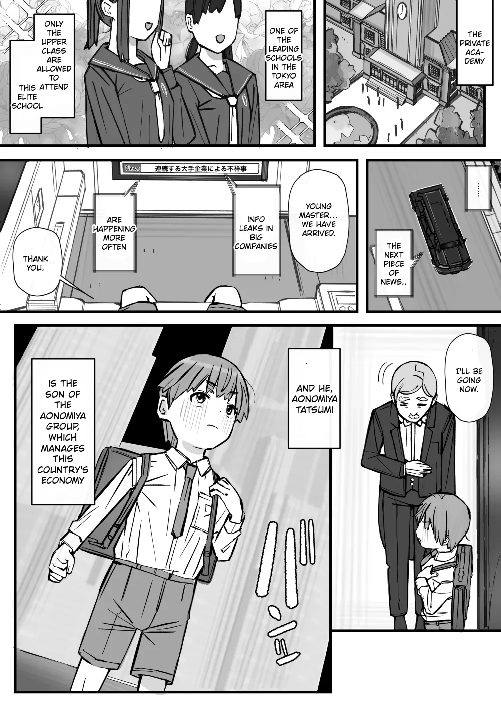 Honey Trap Tokubetsu Taisaku Classroom page 5 full
