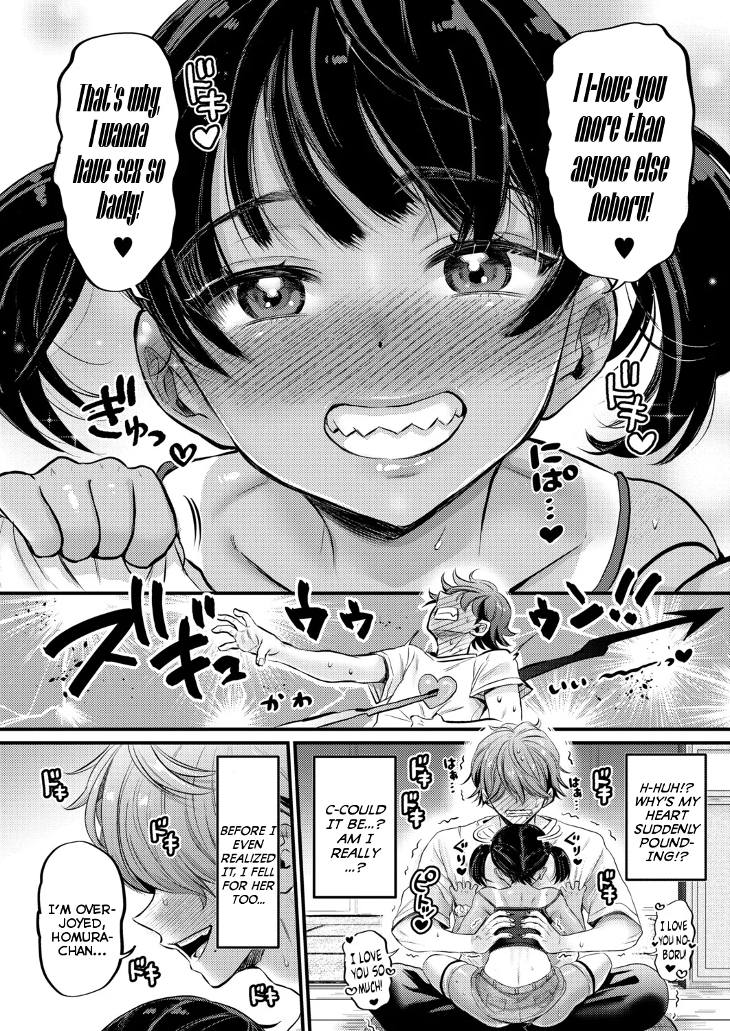 AV Danyuu Inaka de Shikata-tan! | A Male Porn-Actor Who Can Only Get Hard In the Countryside! page 8 full