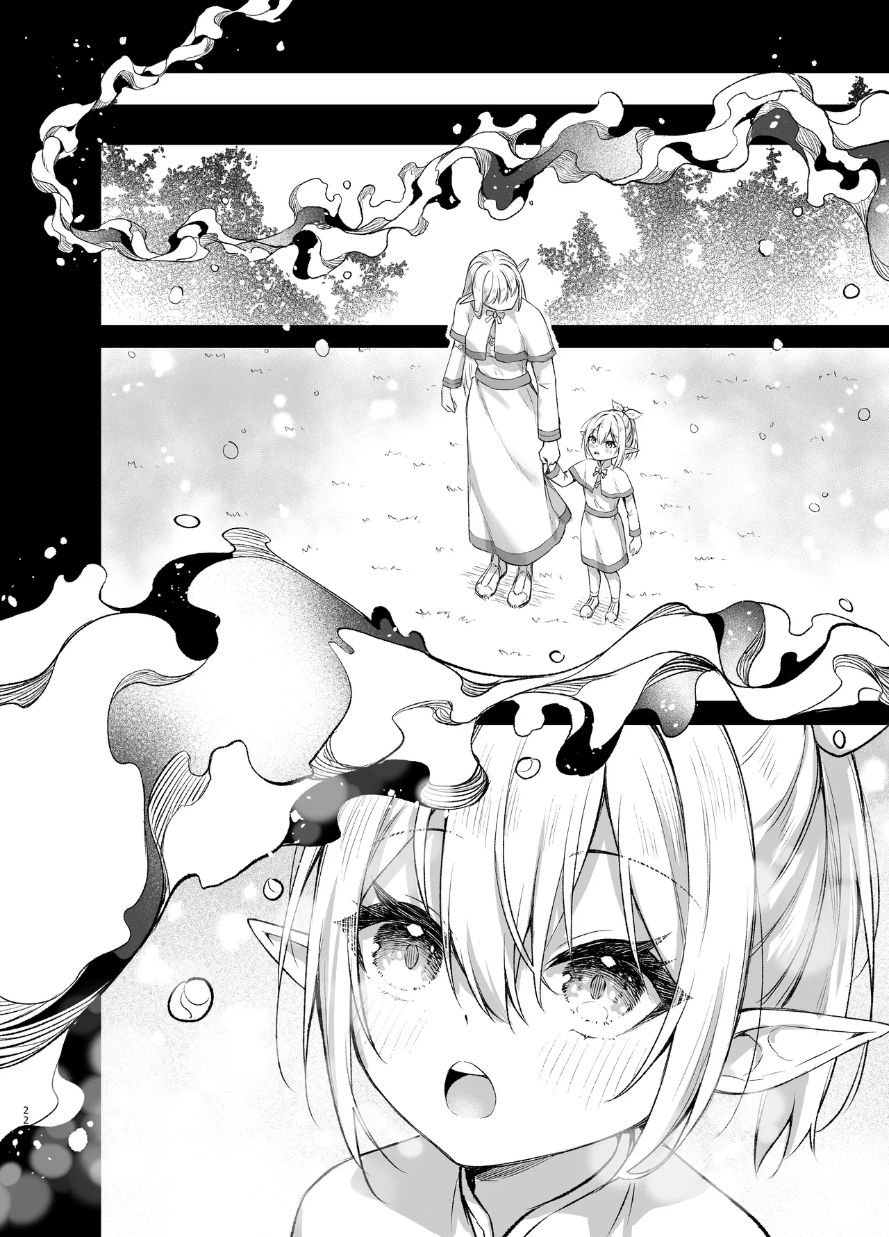 (Anjaku112) エルフちゃんの催○指輪物語 [DL版] Hentai - Raw  22
