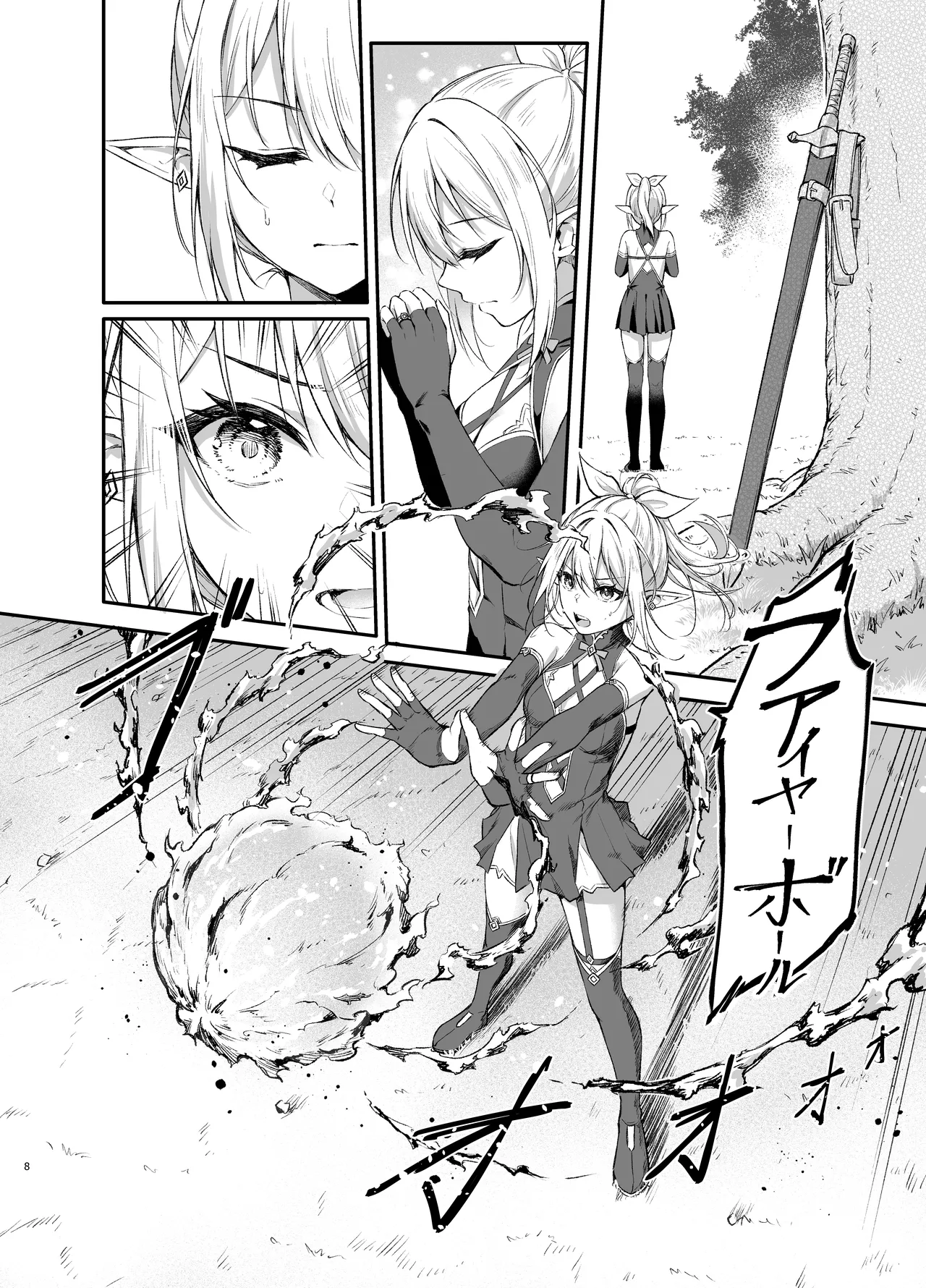 Erufu Chan No cuī ￮ Yubiwa Monogatari | Elf-chan's Hypnosis: Ring of Control page 8 full