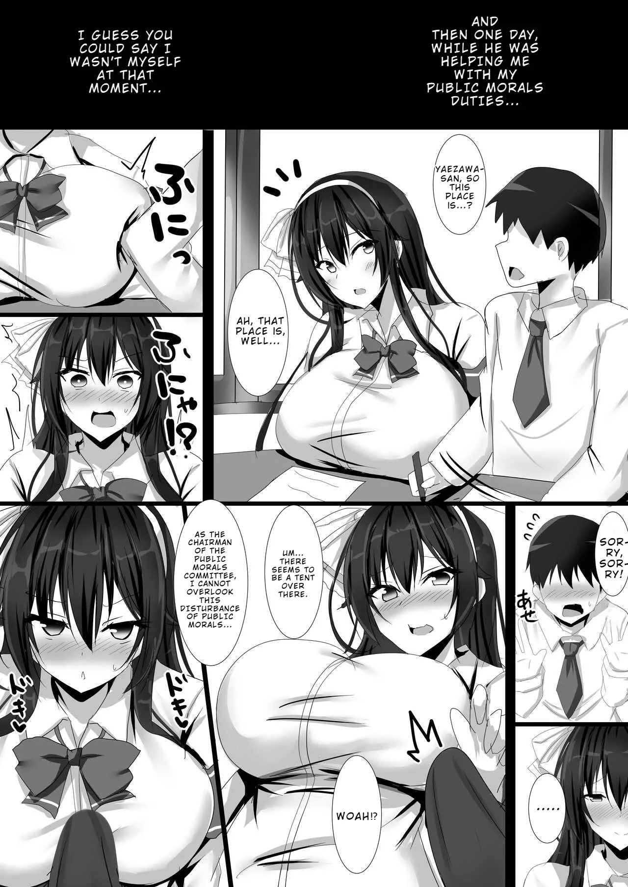 Yarichin Charao ni Yowami o Nigirarete Shimatta Fuuki Iinchou no Hanashi | How the Playboy Blackmailed the Disciplinary Committee President page 7 full