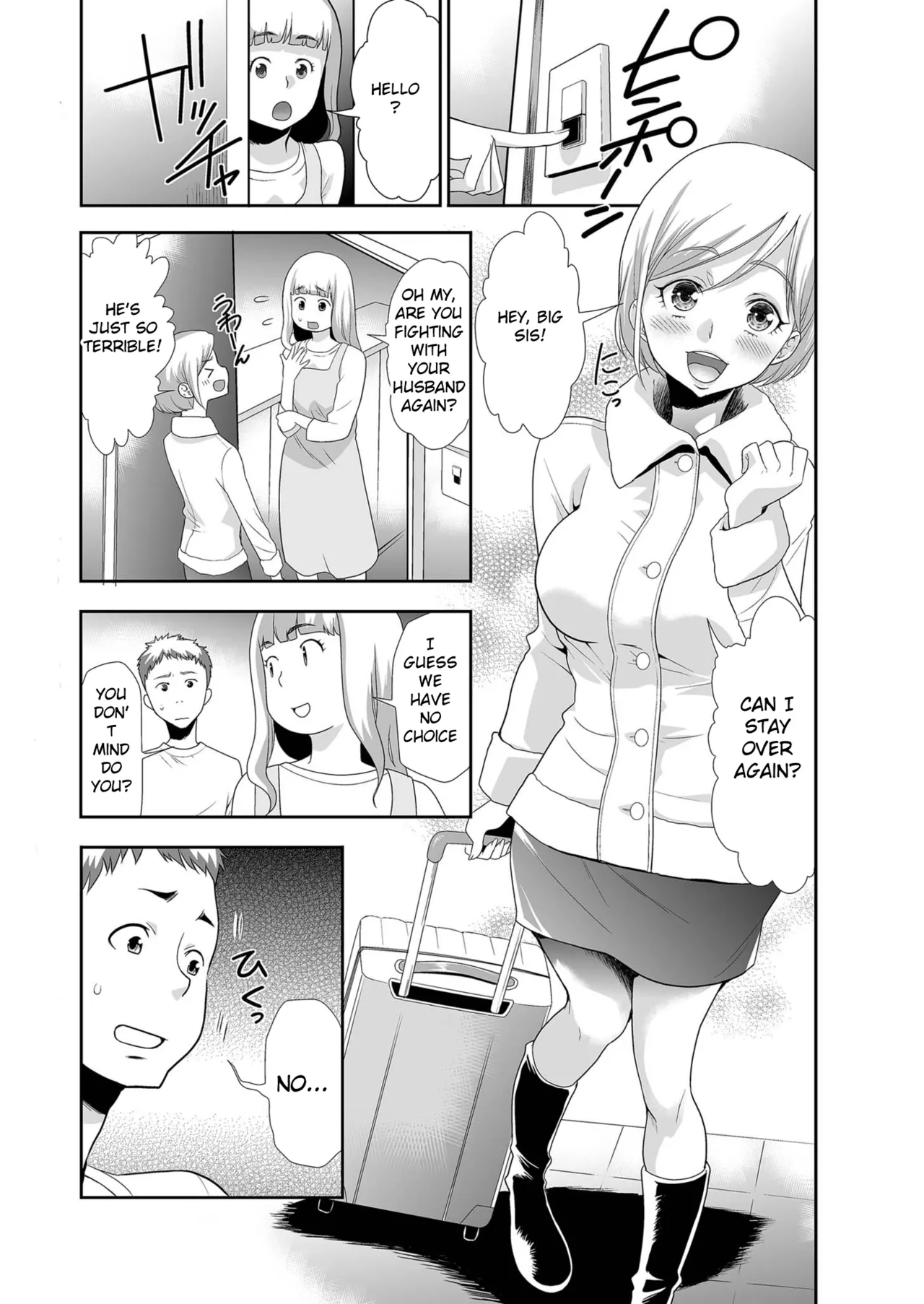 Gimai  o tometa dakenanoni page 1 full