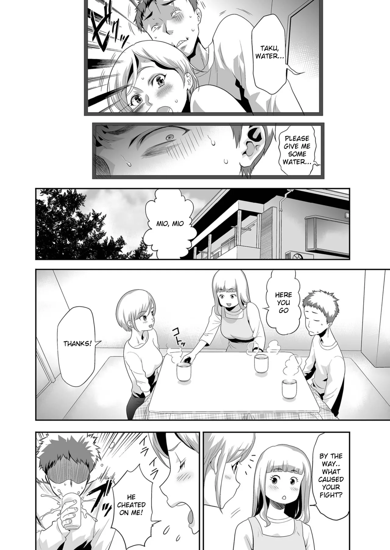 Gimai  o tometa dakenanoni page 4 full