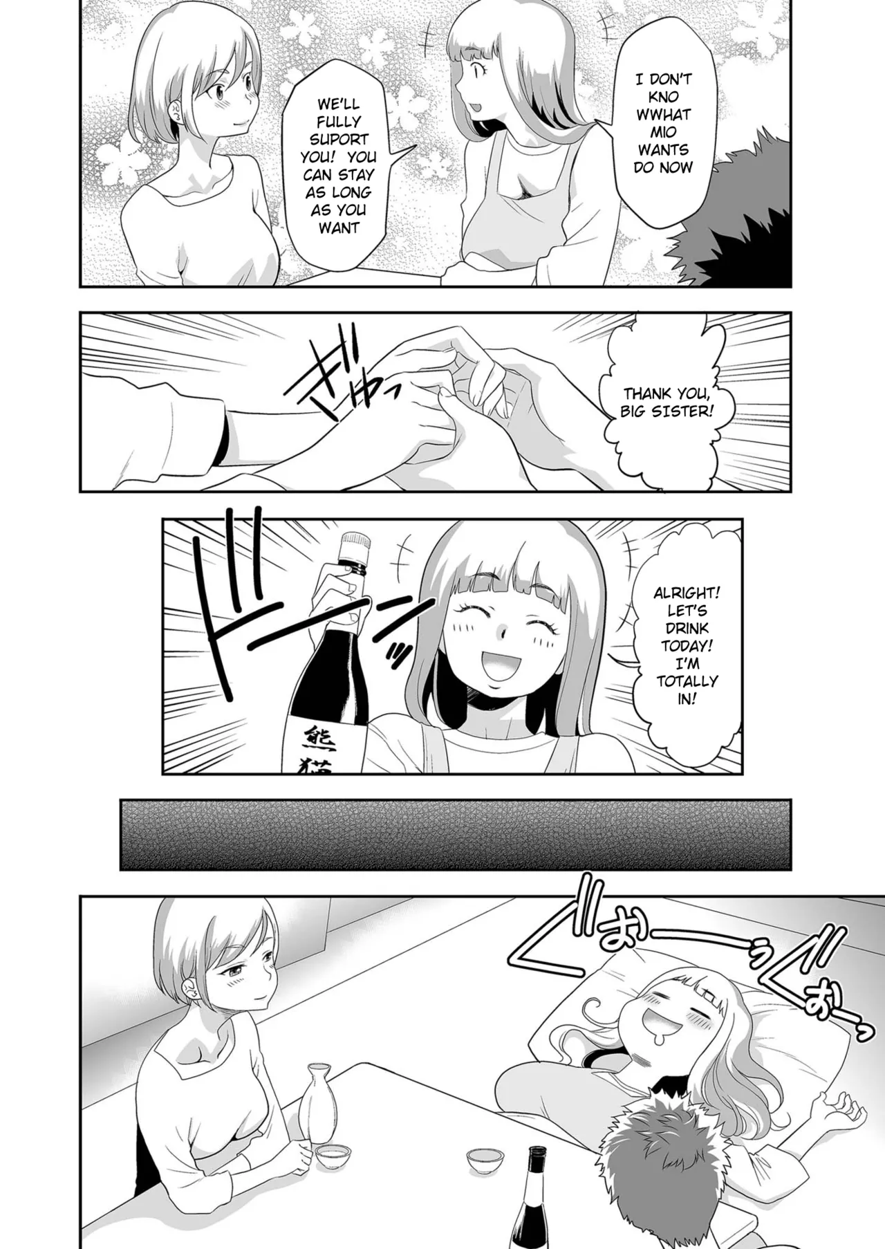 Gimai  o tometa dakenanoni page 6 full