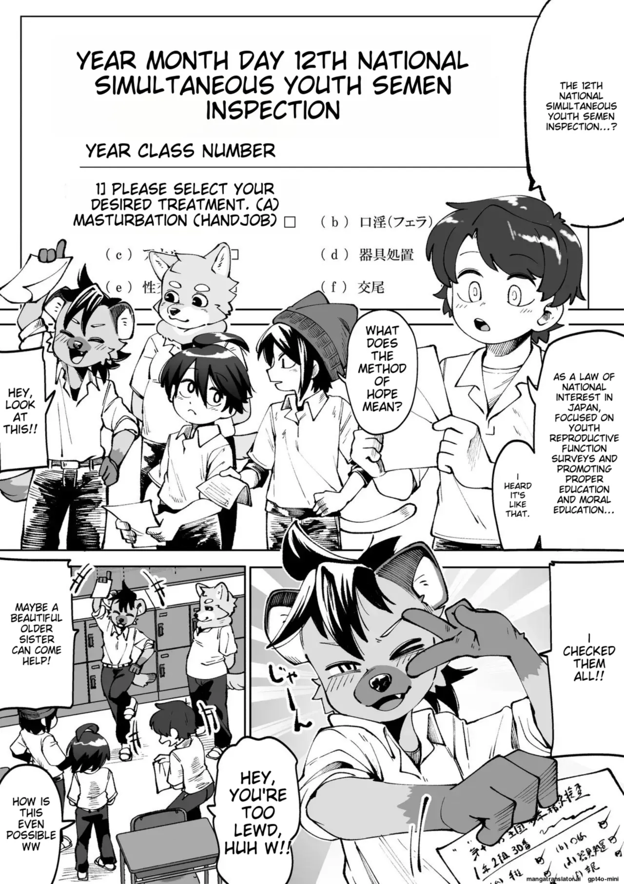 Zenkoku Issei Seishounen Seieki Kensa - Nationwide simultaneous semen testing for adolescents page 1 full
