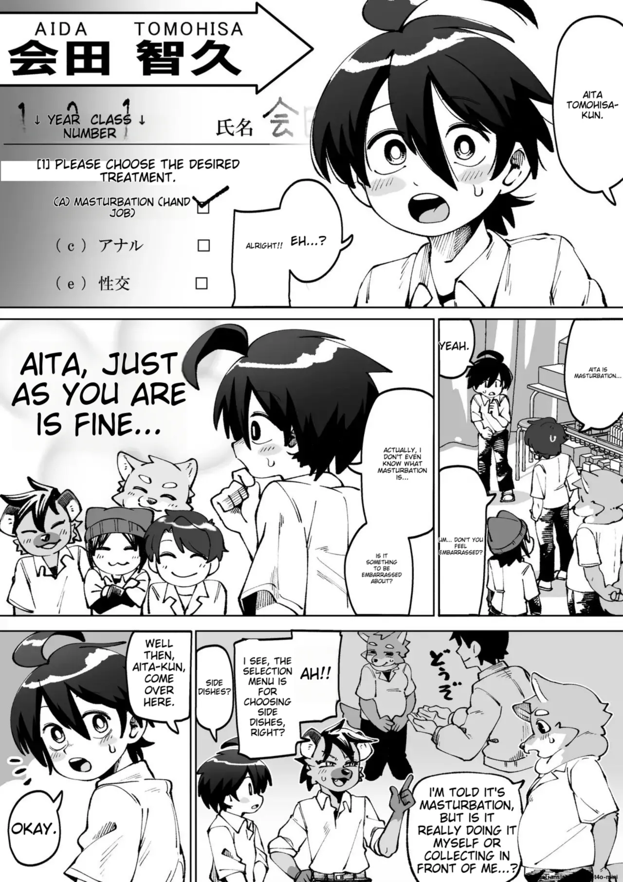 Zenkoku Issei Seishounen Seieki Kensa - Nationwide simultaneous semen testing for adolescents page 4 full