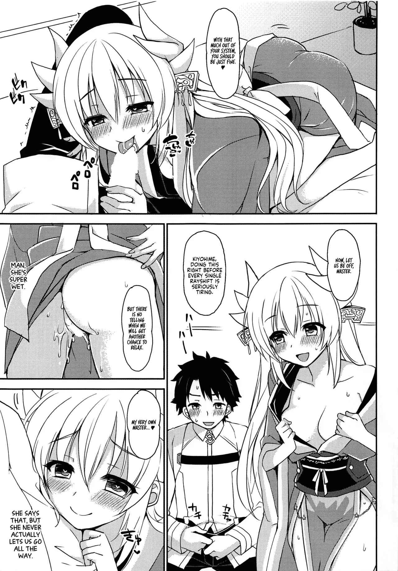 Love Tracker page 4 full