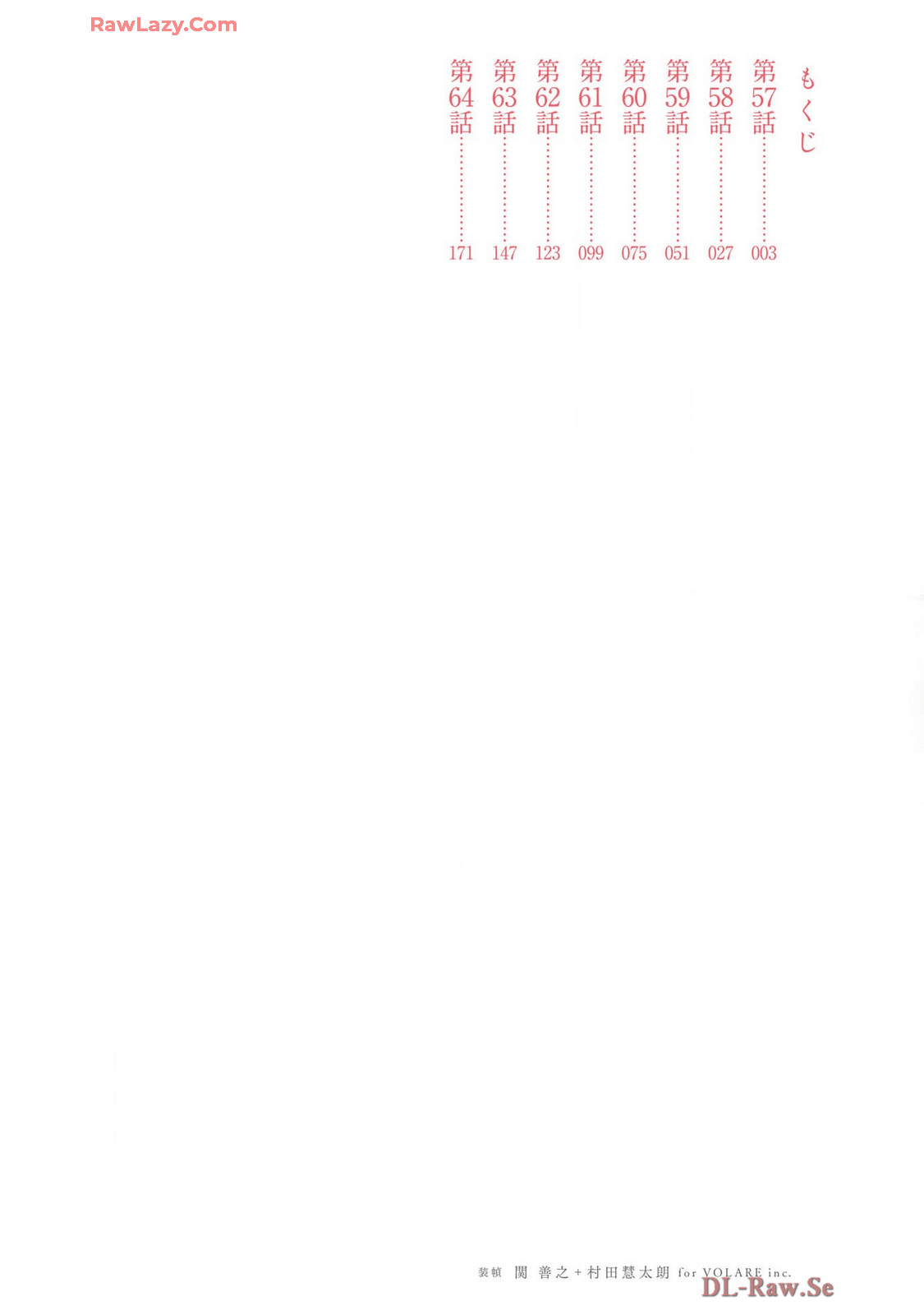 Ikenai nanako san 08 page 2 full