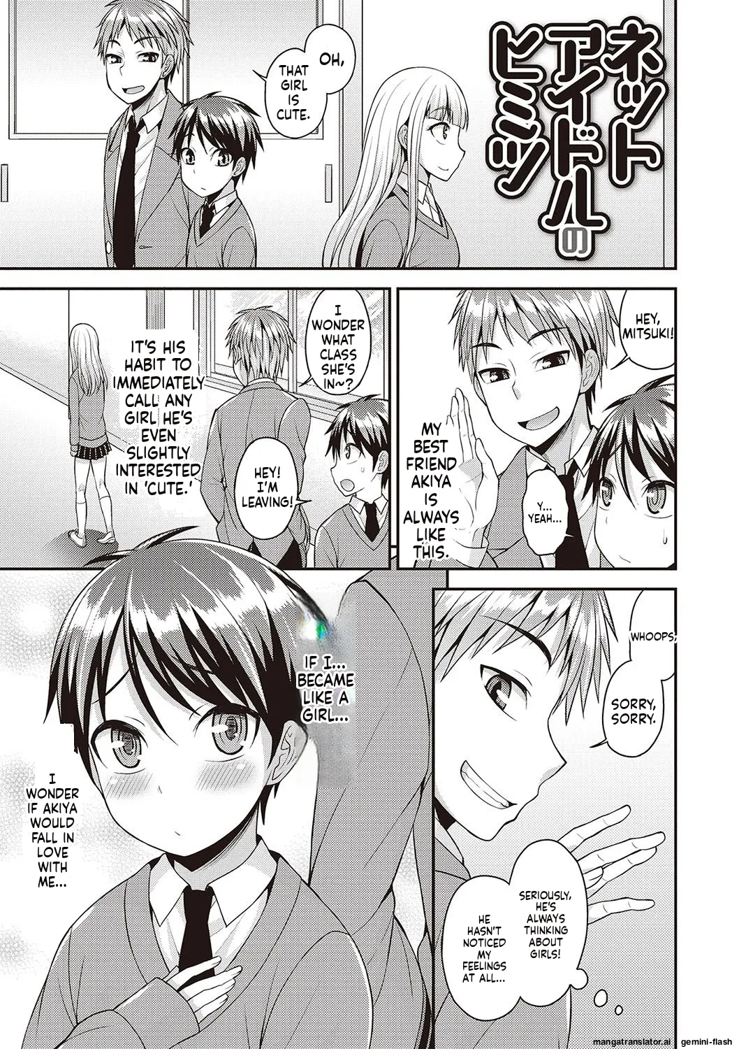 Otokonoko Kanzen Mesuka Keikaku!  MTL page 2 full