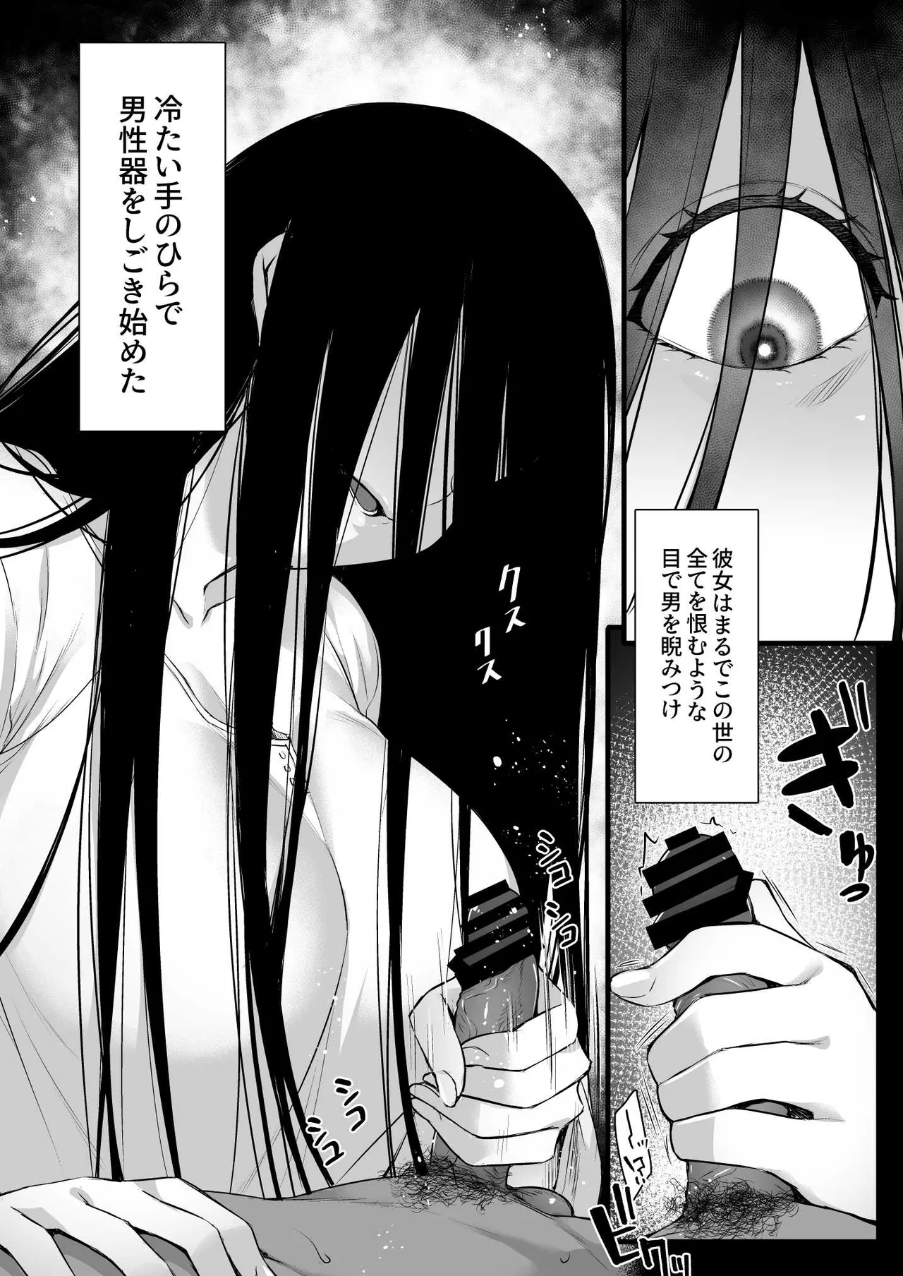 レンタル種付けおじさん総集編 page 7 full