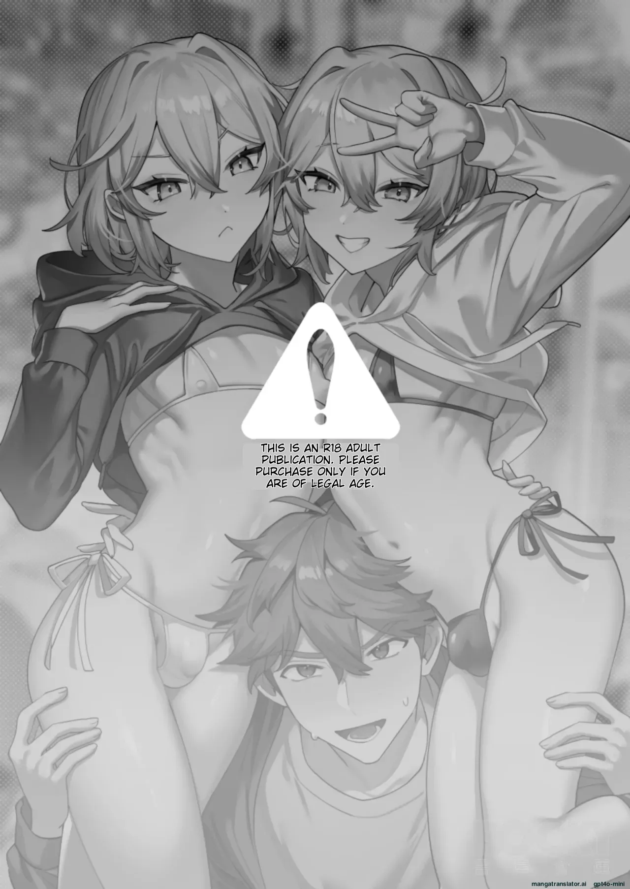 shǎo gēn jīn de tā yǔ shuāngbāotāi tùzǐ page 2 full