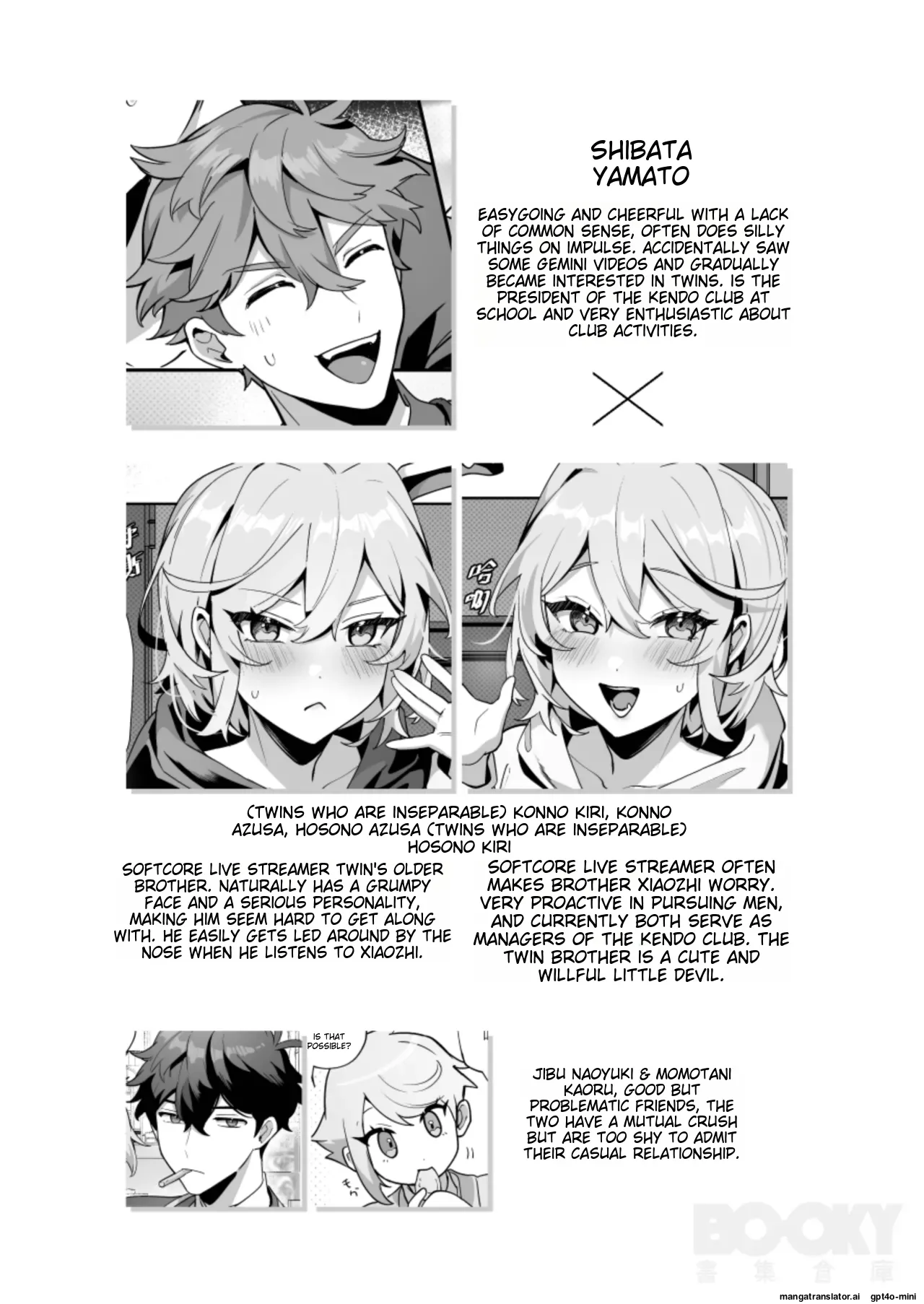 shǎo gēn jīn de tā yǔ shuāngbāotāi tùzǐ page 3 full