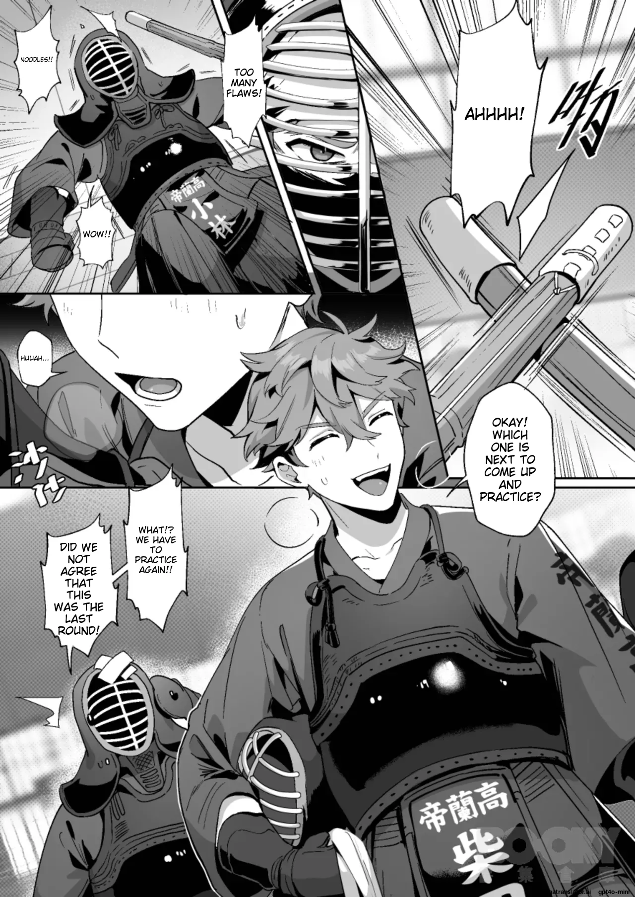 shǎo gēn jīn de tā yǔ shuāngbāotāi tùzǐ page 4 full