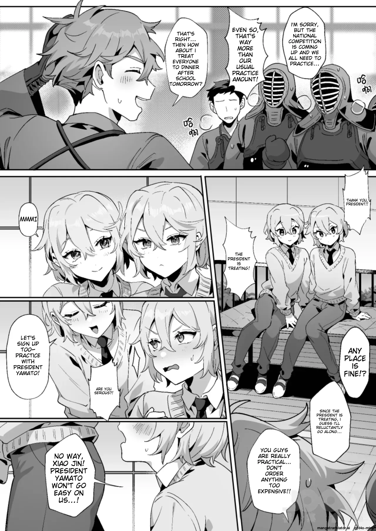 shǎo gēn jīn de tā yǔ shuāngbāotāi tùzǐ page 5 full