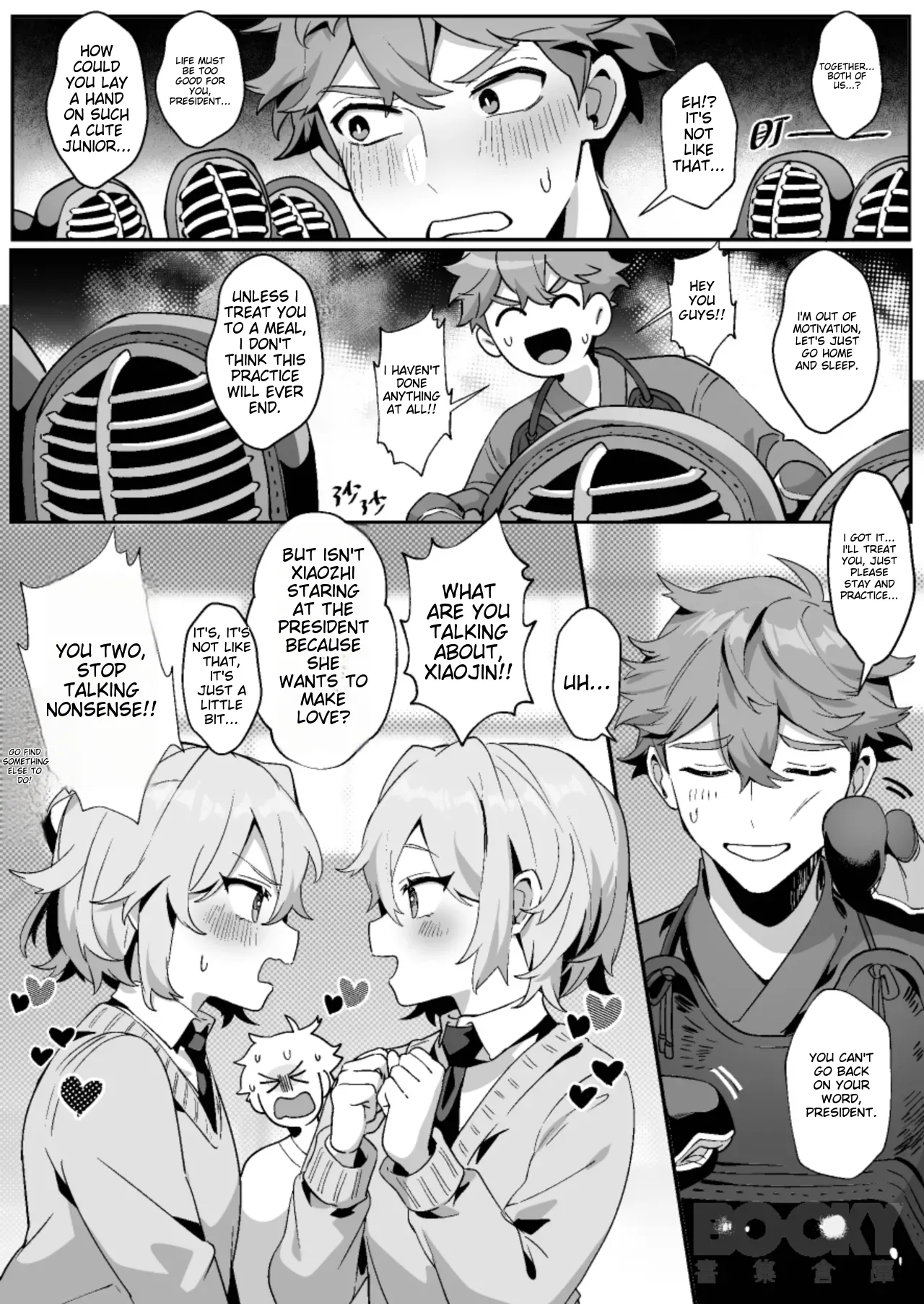 shǎo gēn jīn de tā yǔ shuāngbāotāi tùzǐ page 7 full