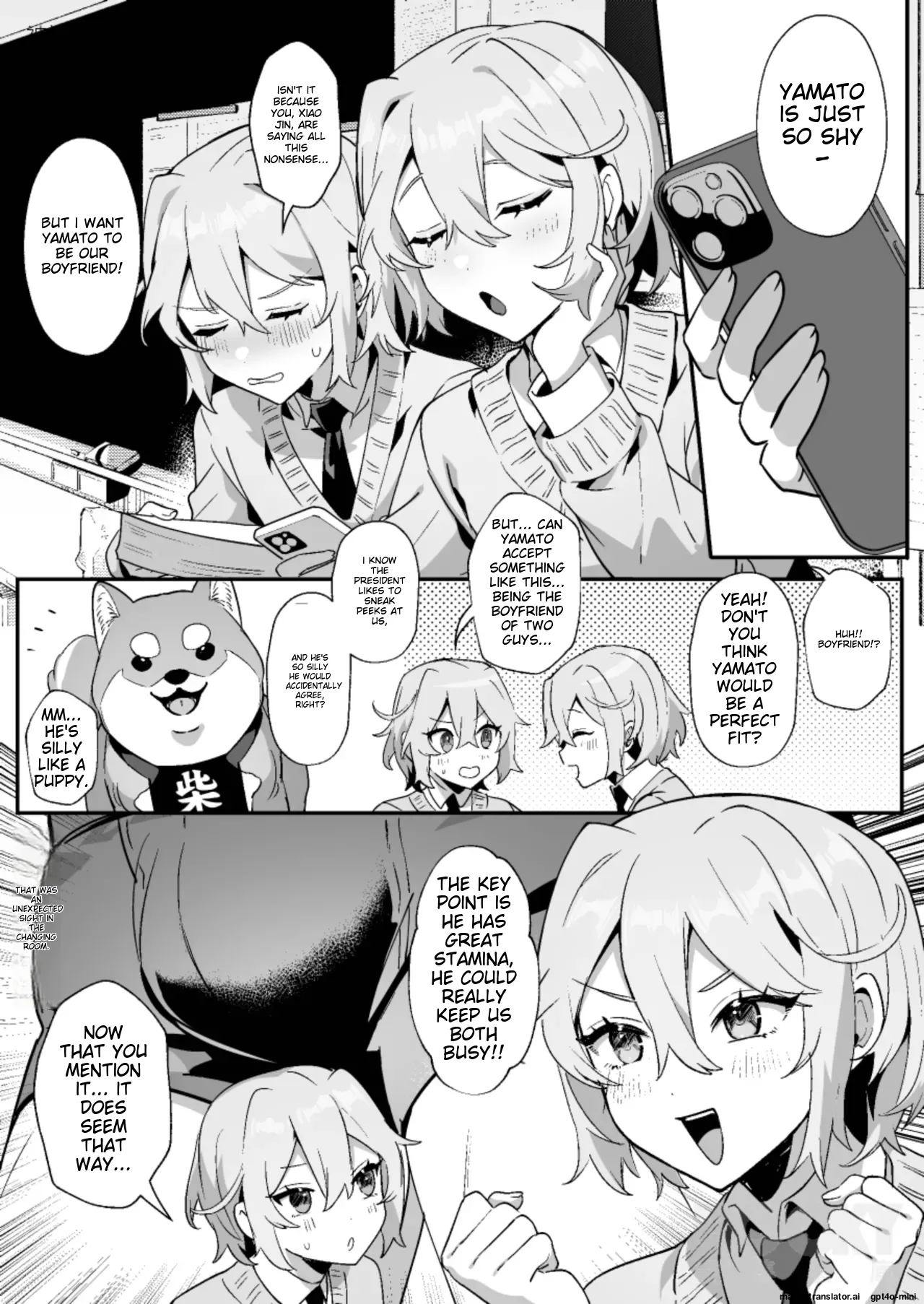 shǎo gēn jīn de tā yǔ shuāngbāotāi tùzǐ page 8 full