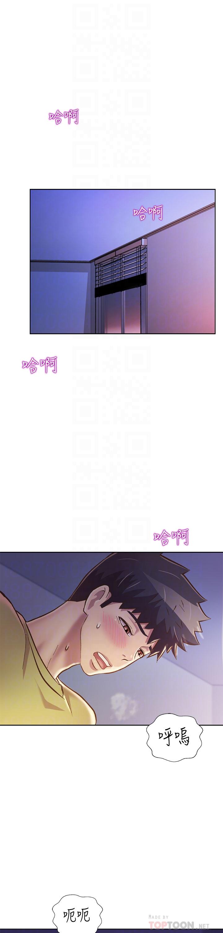 姐姐爱做菜 | 姊姊愛做菜 33-65 page 10 full