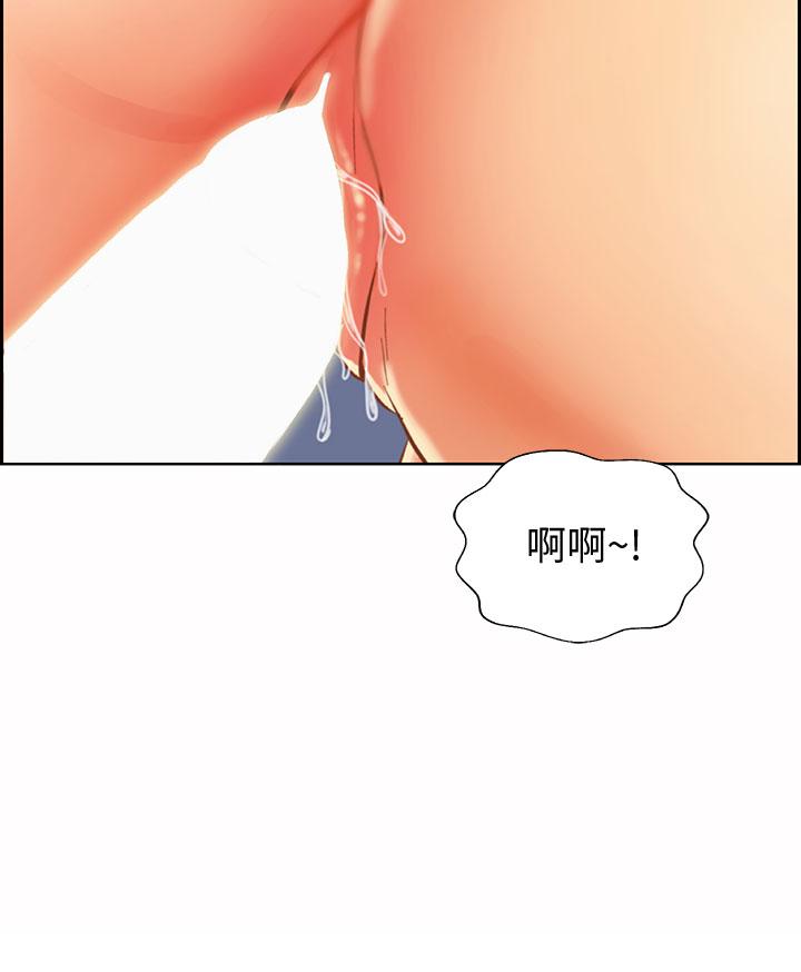 姐姐爱做菜 | 姊姊愛做菜 33-65 page 7 full