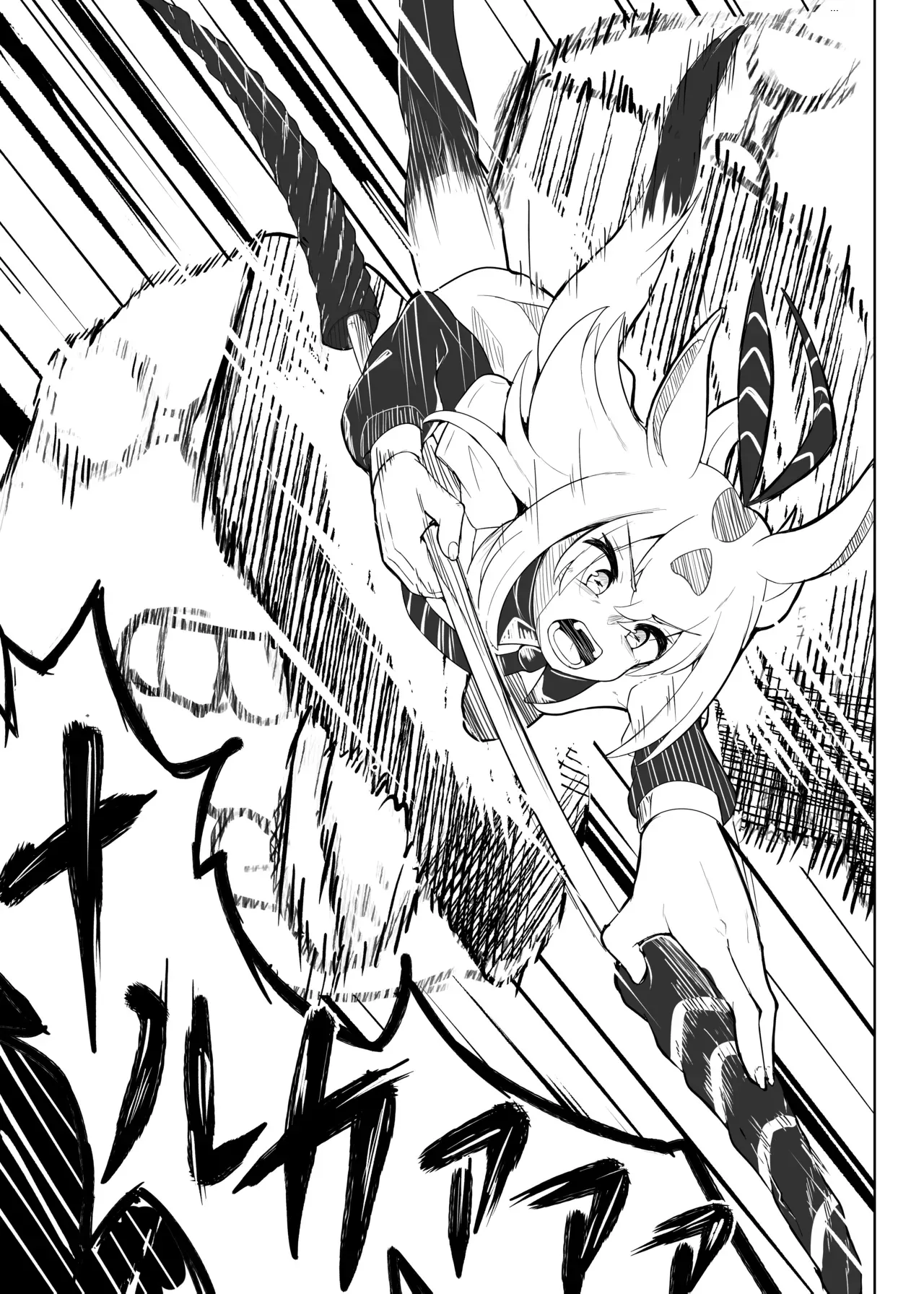 Shinausuiro Iruka to Asobo Maniac | 与黑海豚一起玩 Maniac page 7 full