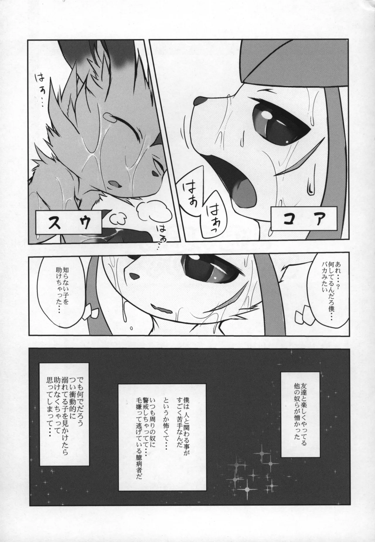 ways to eat delicious happiness page 4 full