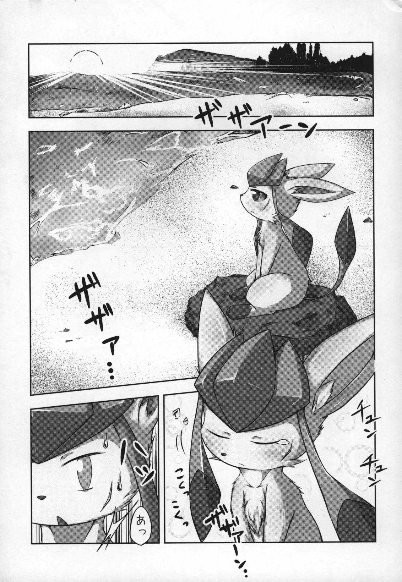 ways to eat delicious happiness page 6 full