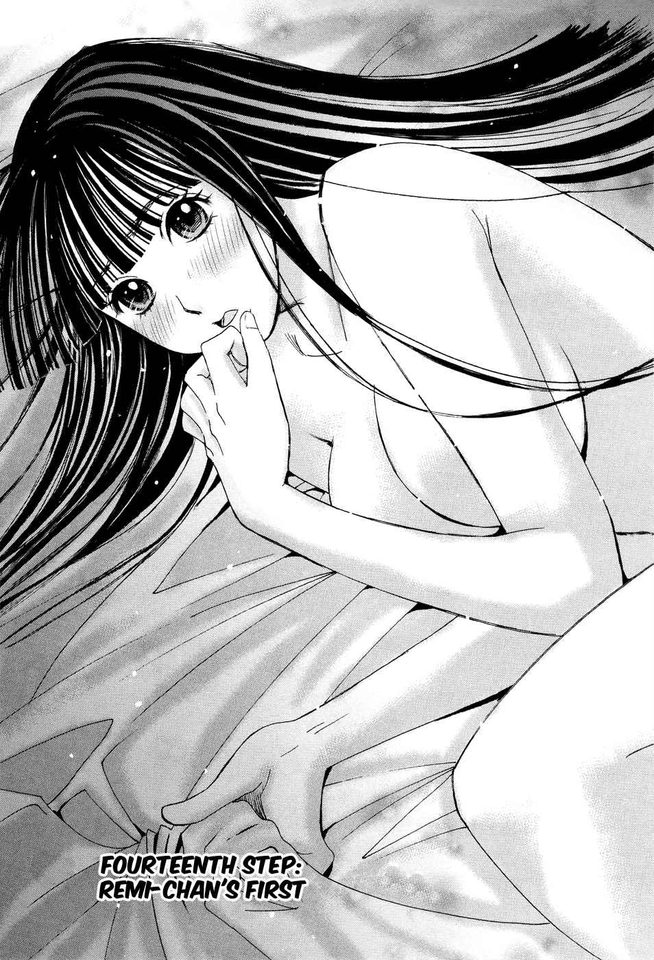 Hajimete Datteba! Volume 3 page 5 full