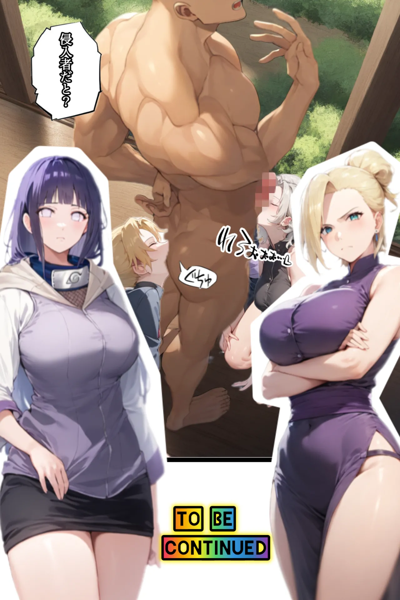 [ぴんぴん丸] 俺は無限月読に囚われたい。総集編 [AI Generated] Hentai - Raw  35