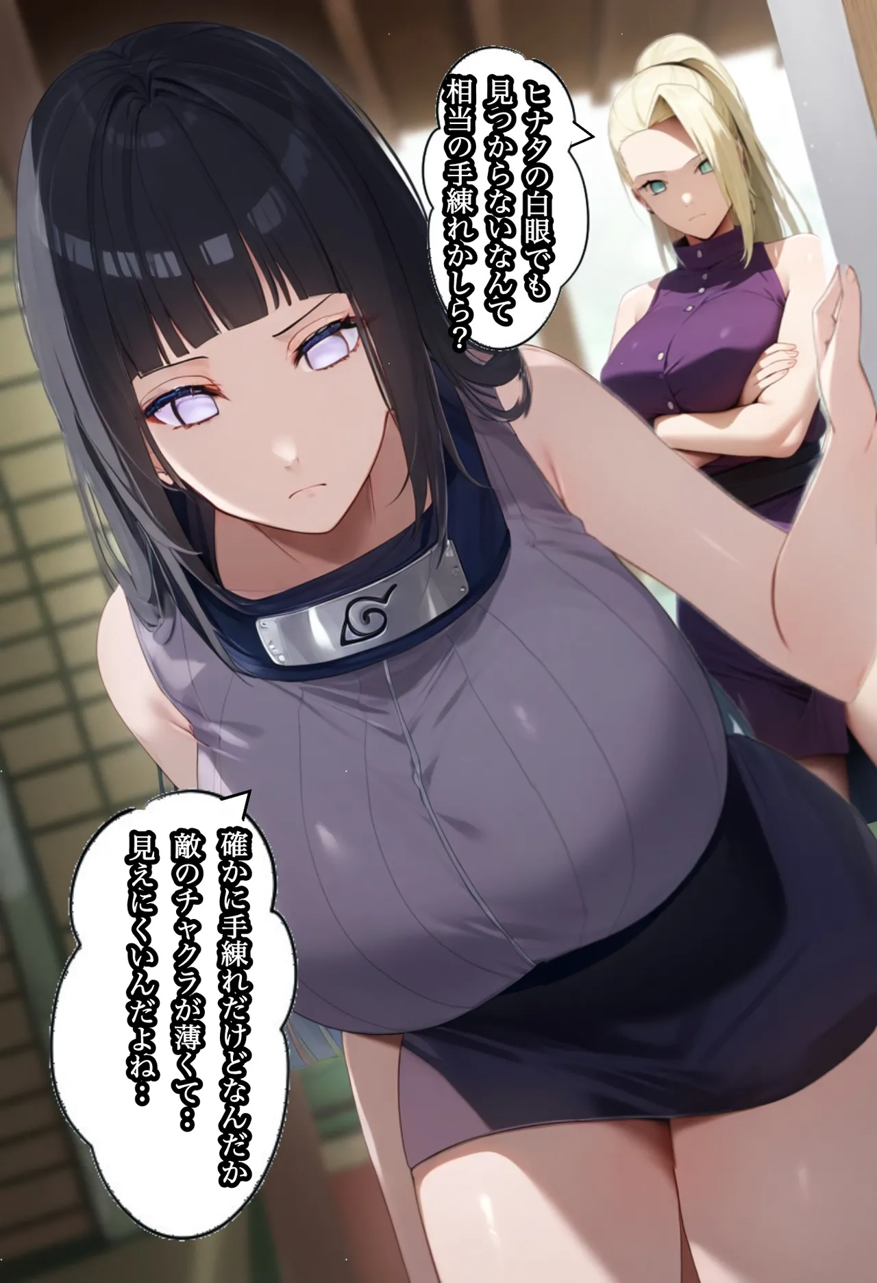 [ぴんぴん丸] 俺は無限月読に囚われたい。総集編 [AI Generated] Hentai - Raw  39