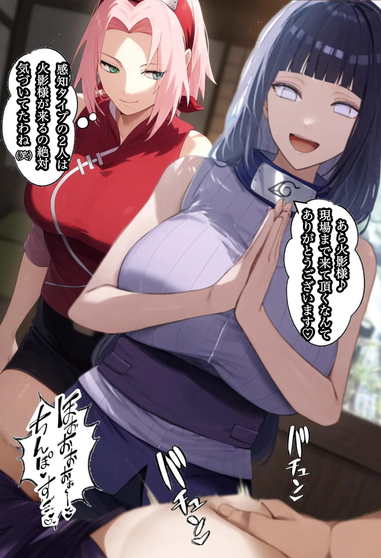 [ぴんぴん丸] 俺は無限月読に囚われたい。総集編 [AI Generated] Hentai - Raw  41