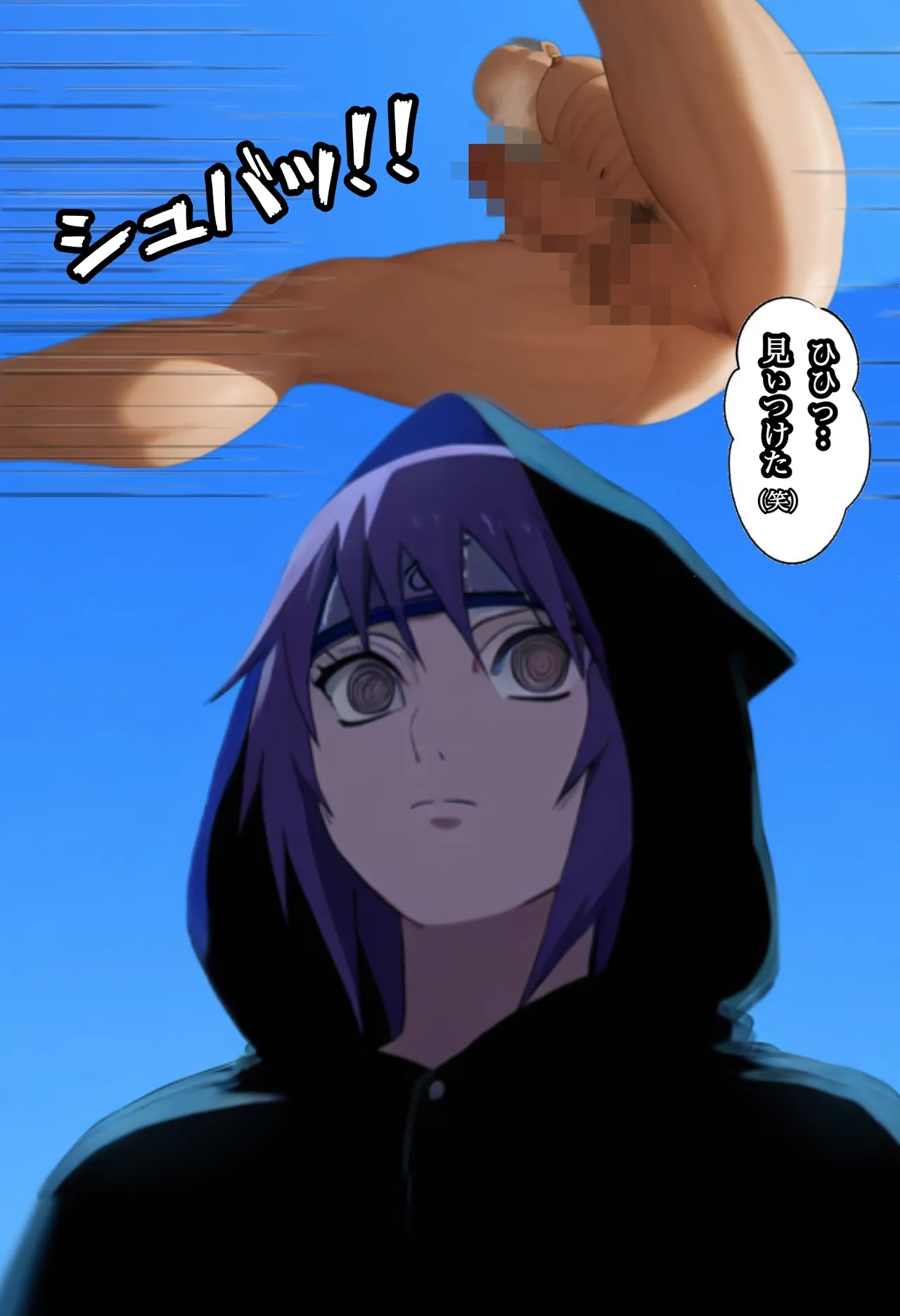 [ぴんぴん丸] 俺は無限月読に囚われたい。総集編 [AI Generated] Hentai - Raw  46