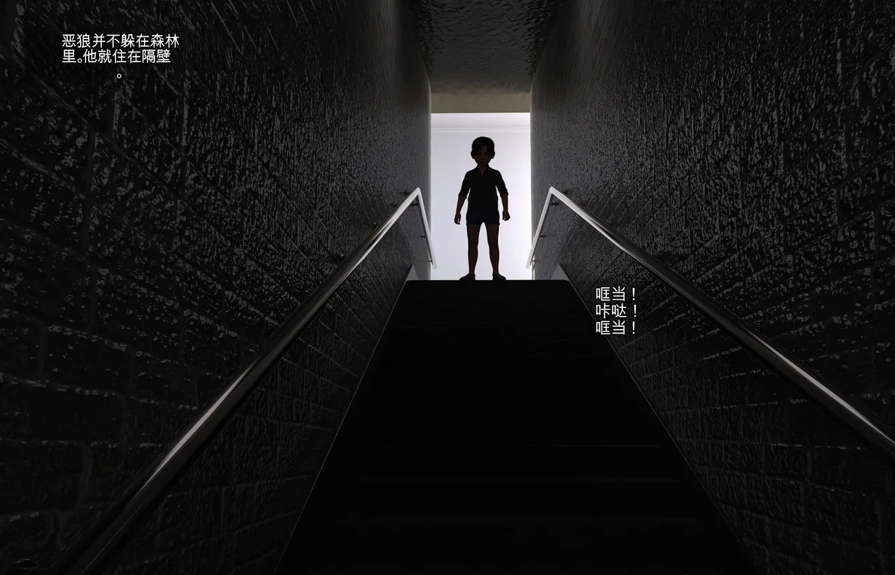 Missing（机翻汉化） page 5 full