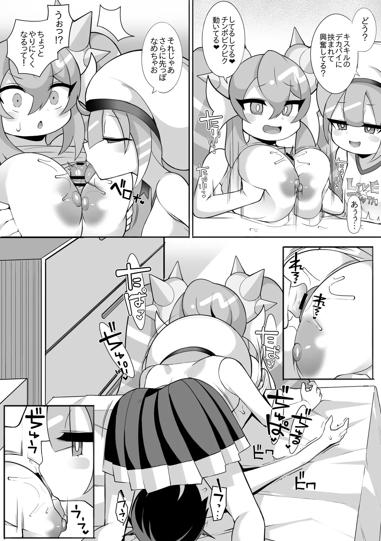 Live☆Twin page 2 full